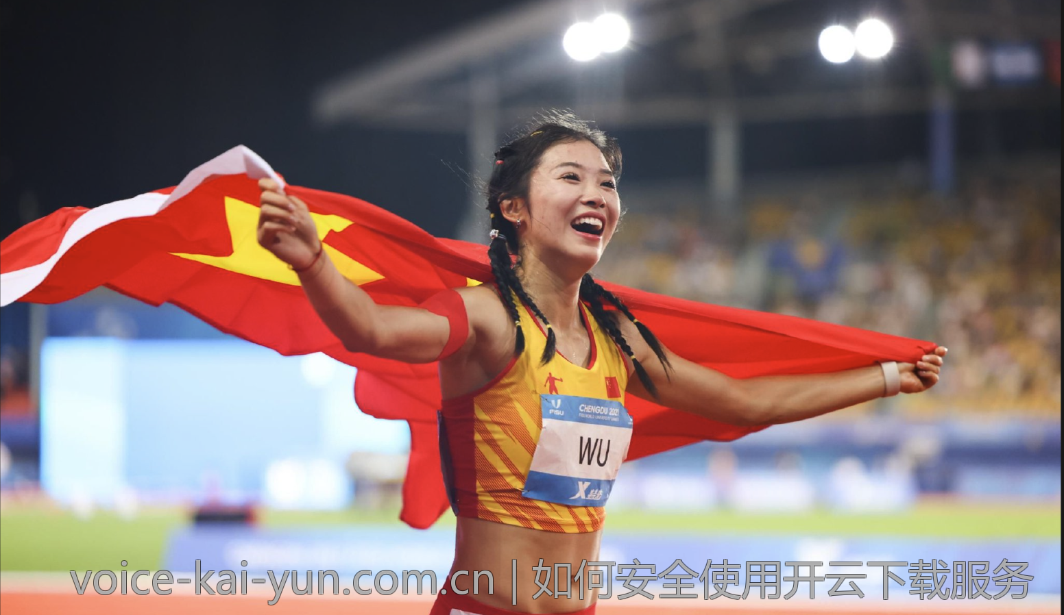 如何安全使用开云下载服务